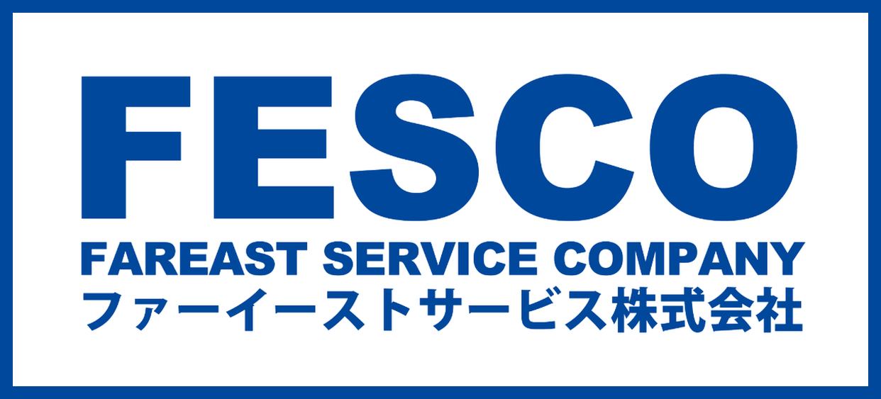 FESCO ファーイーストサービス株式会社 Fareast Service Company